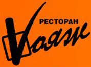 Ресторан «Vояж»